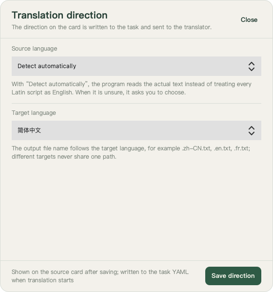 English translation direction dialog with native language naming